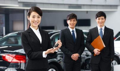 揭秘4S店薪資真相 330萬銷售額提成僅9800元，汽車裝飾銷售成關鍵