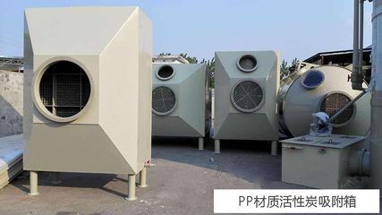 實(shí)驗(yàn)室廢氣處理設(shè)備組成你知道嗎？常見(jiàn)設(shè)施與應(yīng)用詳解